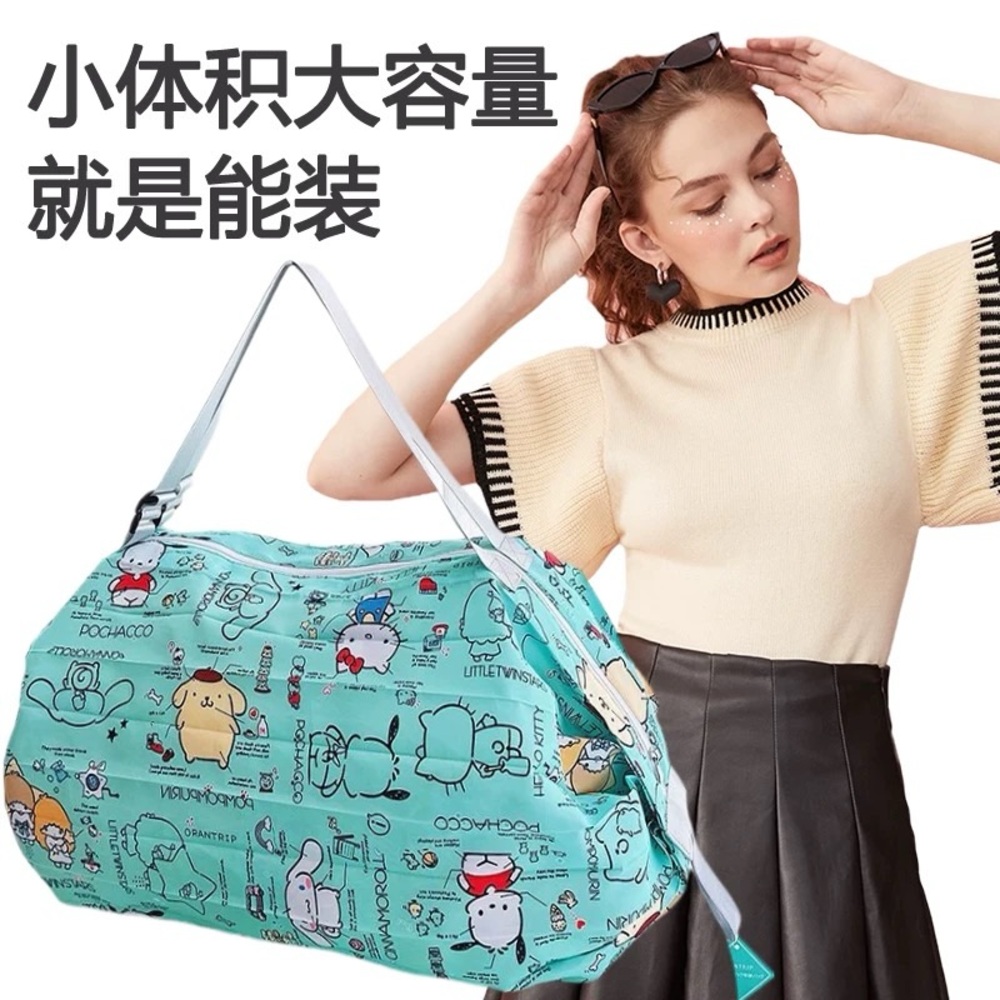 Sanrio Foldable duffle Travel Bag